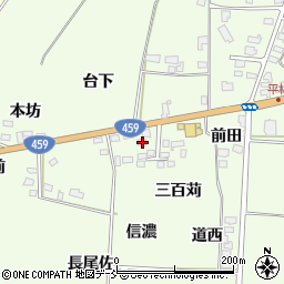 福島県喜多方市関柴町平林三百苅1215-3周辺の地図