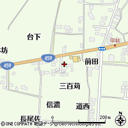 福島県喜多方市関柴町平林三百苅1214-1周辺の地図