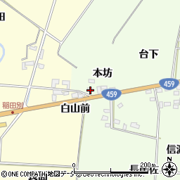 福島県喜多方市関柴町平林本坊98-1周辺の地図