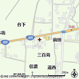 福島県喜多方市関柴町平林三百苅206-3周辺の地図