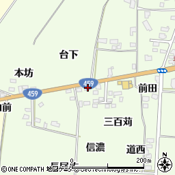 福島県喜多方市関柴町平林三百苅203周辺の地図