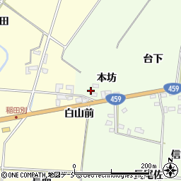 福島県喜多方市関柴町平林本坊98周辺の地図