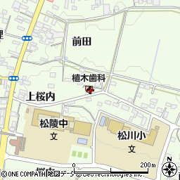 植木歯科医院周辺の地図