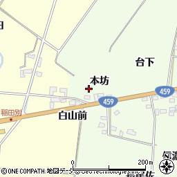 福島県喜多方市関柴町平林本坊98-3周辺の地図