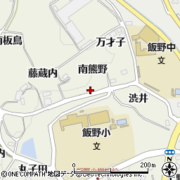 福島県福島市飯野町明治南熊野15周辺の地図