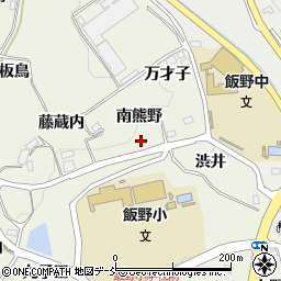 福島県福島市飯野町明治南熊野周辺の地図