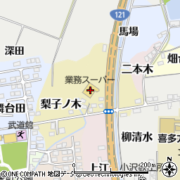 業務スーパー喜多方店周辺の地図