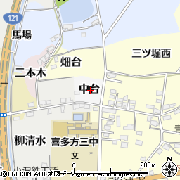 福島県喜多方市中台周辺の地図