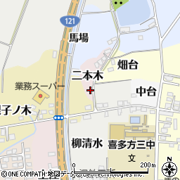 福島県喜多方市二本木周辺の地図