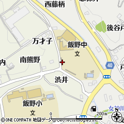 福島県福島市飯野町西志保井8周辺の地図