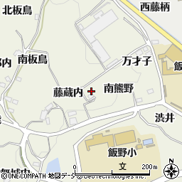 福島県福島市飯野町明治南熊野18周辺の地図