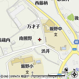 福島県福島市飯野町明治南熊野1-2周辺の地図