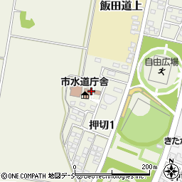 喜多方市役所　建設部・水道課・工務係周辺の地図