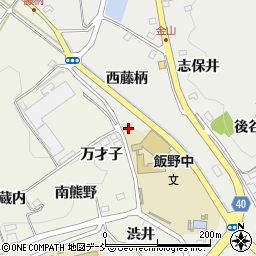 福島県福島市飯野町西志保井4周辺の地図