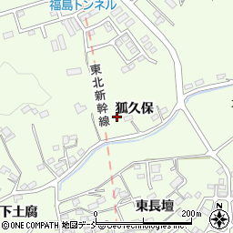 福島県福島市松川町狐久保8周辺の地図