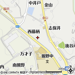 福島県福島市飯野町西藤柄周辺の地図