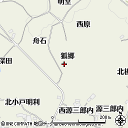 福島県福島市飯野町明治（狐郷）周辺の地図