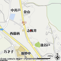 福島県福島市飯野町志保井周辺の地図