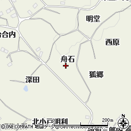 福島県福島市飯野町明治舟石周辺の地図