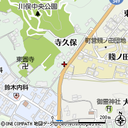 福島県伊達郡川俣町寺久保16周辺の地図
