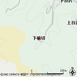福島県川俣町（伊達郡）飯坂（下焼切）周辺の地図