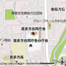 福島県喜多方合同庁舎　会津農林事務所森林林業部林業課周辺の地図