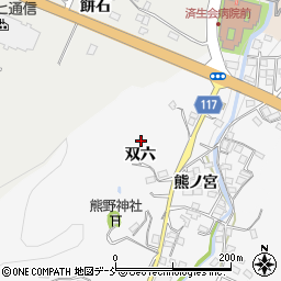 福島県伊達郡川俣町東福沢双六12周辺の地図