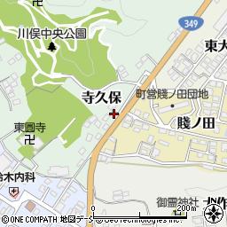 福島県伊達郡川俣町寺久保12周辺の地図