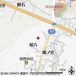 福島県伊達郡川俣町東福沢双六山周辺の地図