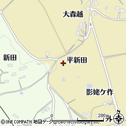 福島県福島市松川町金沢平新田周辺の地図