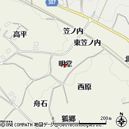 福島県福島市飯野町明治明堂周辺の地図
