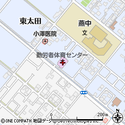 燕勤労者体育センター周辺の地図