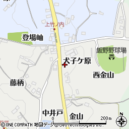 福島県福島市飯野町犬子ケ原周辺の地図