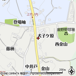 福島県福島市飯野町（犬子ケ原）周辺の地図