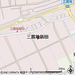 新潟県三条市三貫地新田周辺の地図