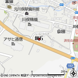 福島県伊達郡川俣町鶴沢餅石周辺の地図
