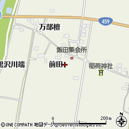 福島県喜多方市松山町大飯坂前田2085周辺の地図