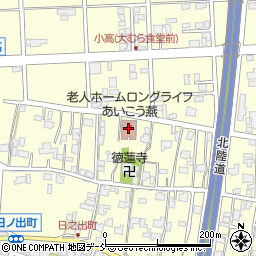 介護付有料老人ホームロングライフあいこう燕周辺の地図