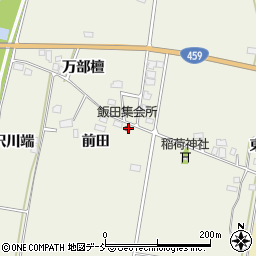 福島県喜多方市松山町大飯坂前田2096周辺の地図