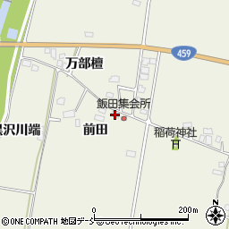 福島県喜多方市松山町大飯坂前田周辺の地図