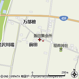 福島県喜多方市松山町大飯坂（前田）周辺の地図