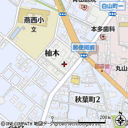 ＮＴＴ東日本燕支店甘六木別館周辺の地図