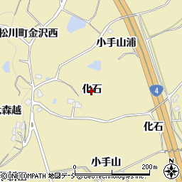 福島県福島市松川町金沢化石周辺の地図