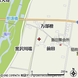 福島県喜多方市松山町大飯坂前田2121周辺の地図