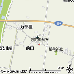 福島県喜多方市松山町大飯坂前田2108周辺の地図