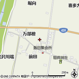 福島県喜多方市松山町大飯坂前田2111周辺の地図