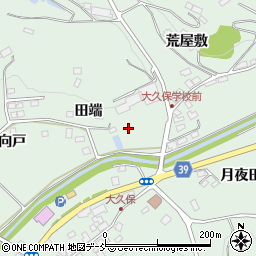 福島県福島市飯野町大久保（田端）周辺の地図