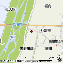 福島県喜多方市松山町大飯坂（黒沢川端）周辺の地図