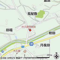 福島県福島市飯野町大久保荒屋敷2周辺の地図