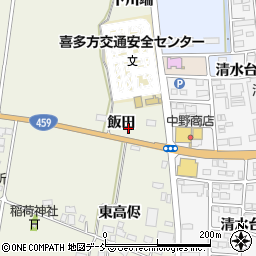 福島県喜多方市松山町大飯坂飯田周辺の地図